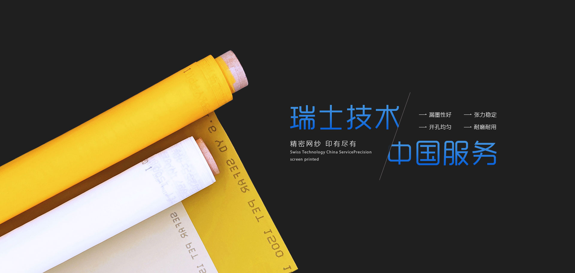 青青草网站環保（bǎo）科技banner