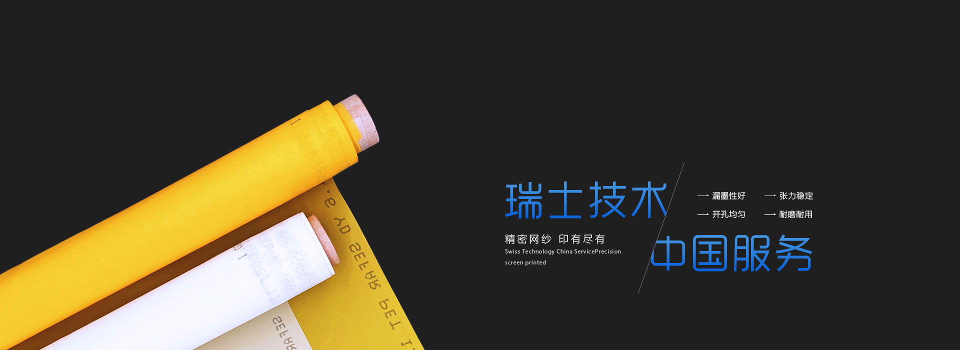 青青草网站環保banner
