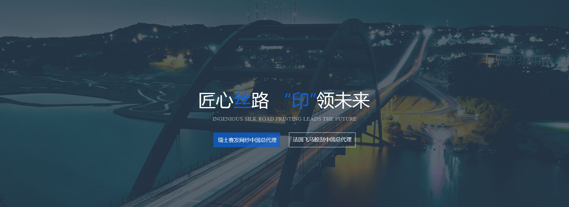 青青草网站環(huán)保banner 道之(zhī)森環保banner