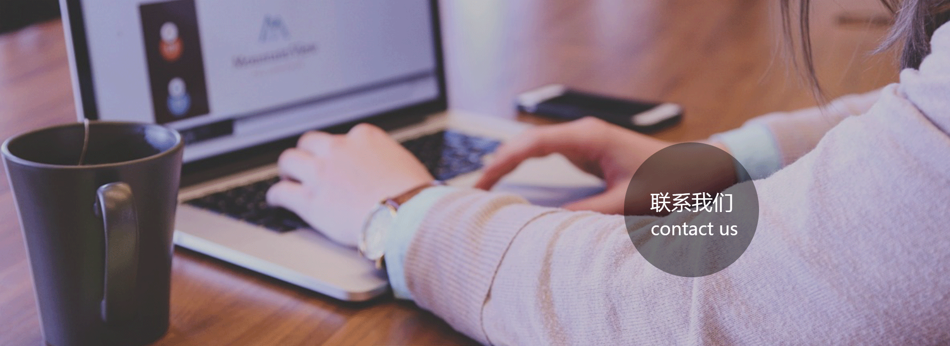 道之（zhī）森環保banner