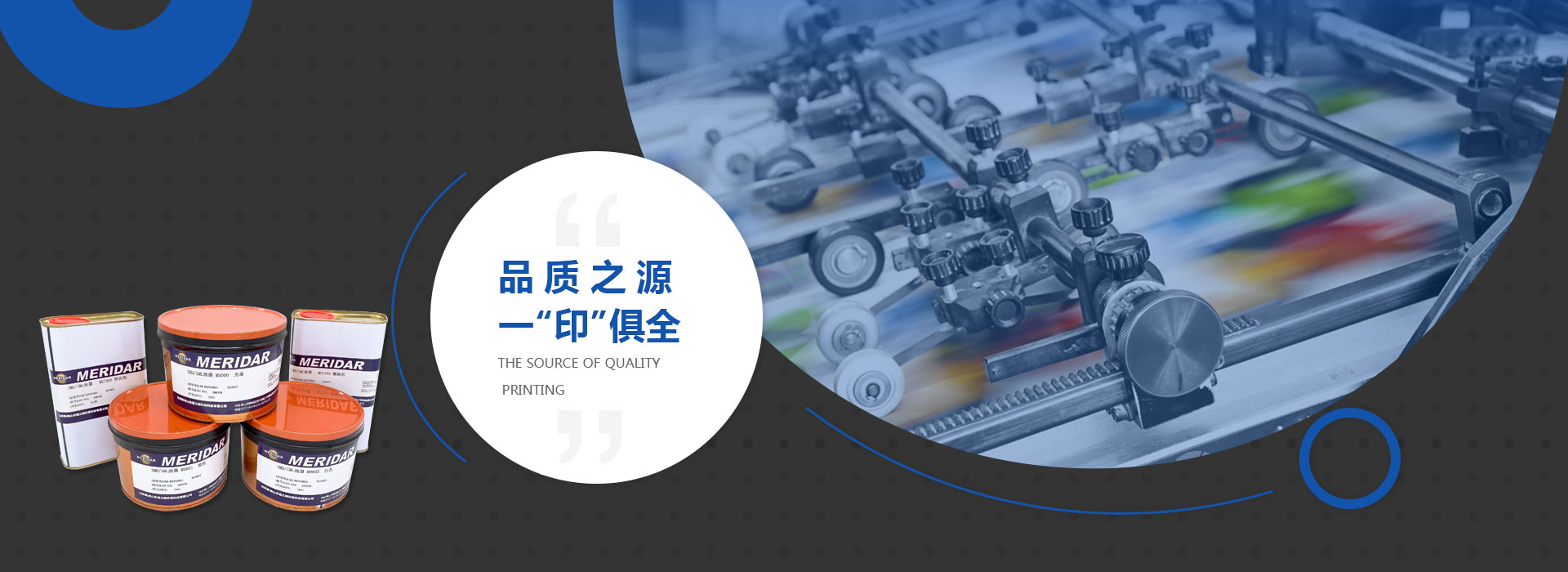 青青草网站(sēn)環保banner 道之(zhī)森環保banner