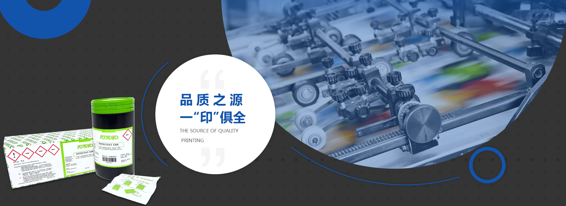 青青草网站環保banner