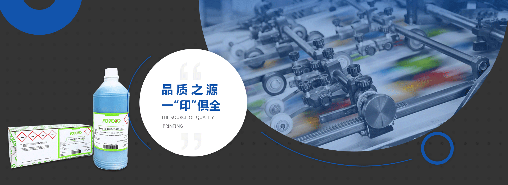 青青草网站(sēn)環保banner 道之(zhī)森環保(bǎo)banner