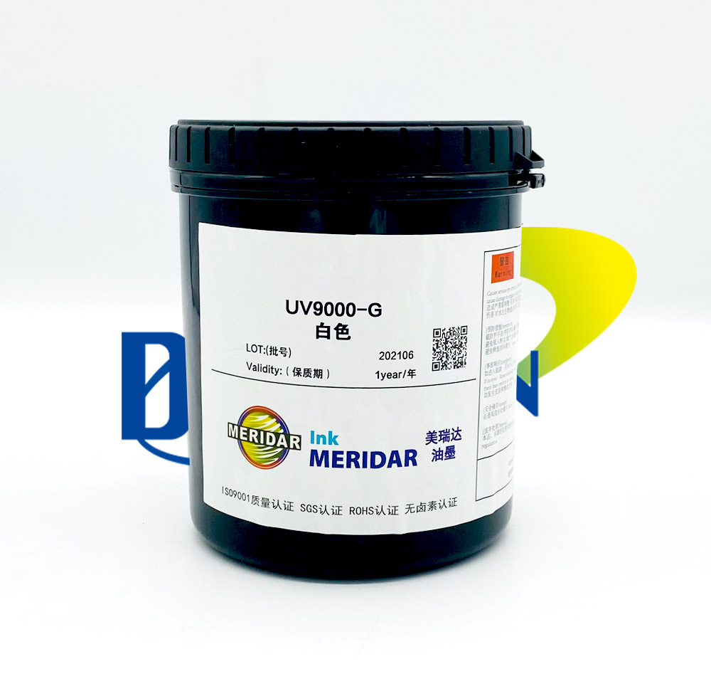 美瑞(ruì)達——UV 油墨