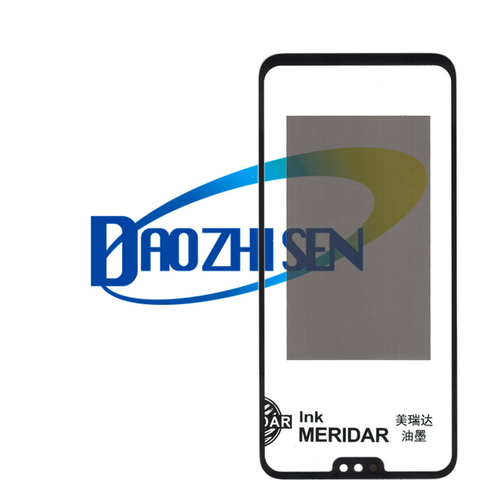 美瑞達——UV 觸摸屏視窗油墨