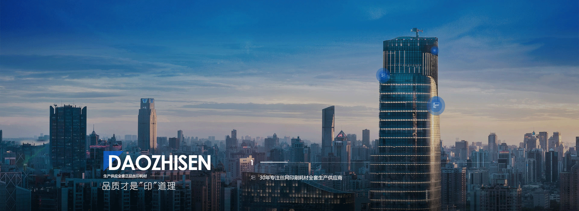 青青草网站環保banner