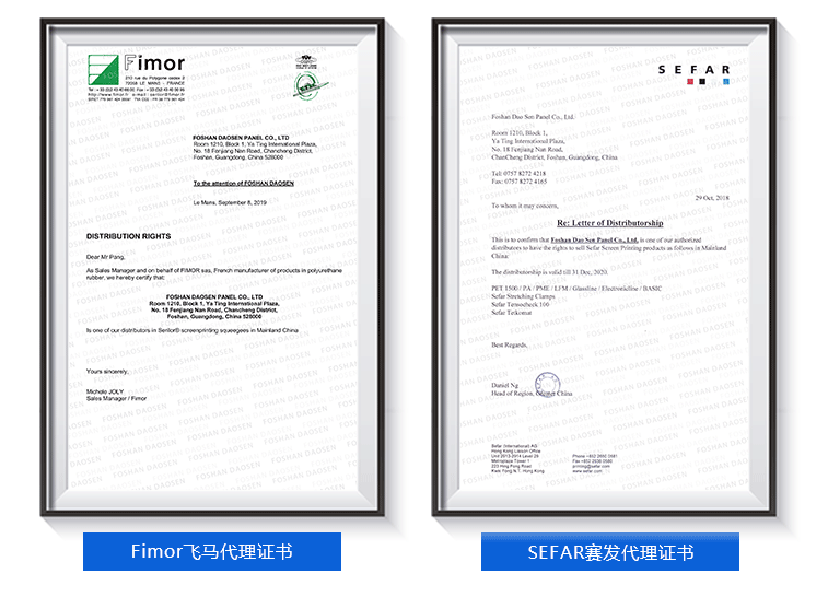 代理證書(shū) 代理證書
