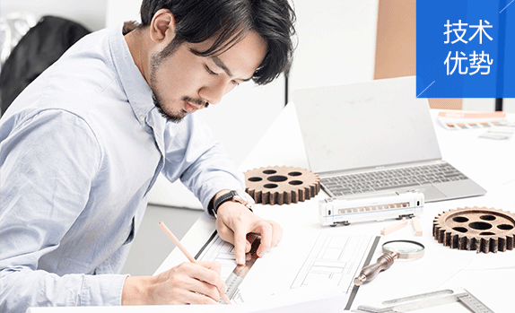 專業技術 質量保障 專業技術 質量(liàng)保障