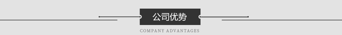 青青草网站公司優勢 青青草网站公司優勢