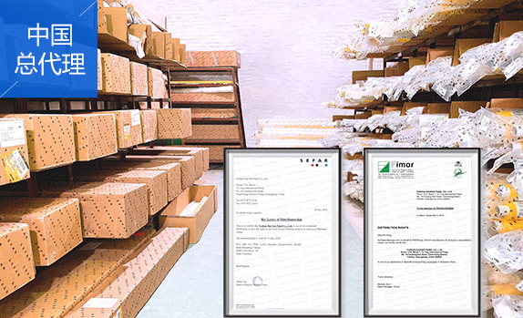 官方正品 授權代理 官(guān)方正品 授權代理