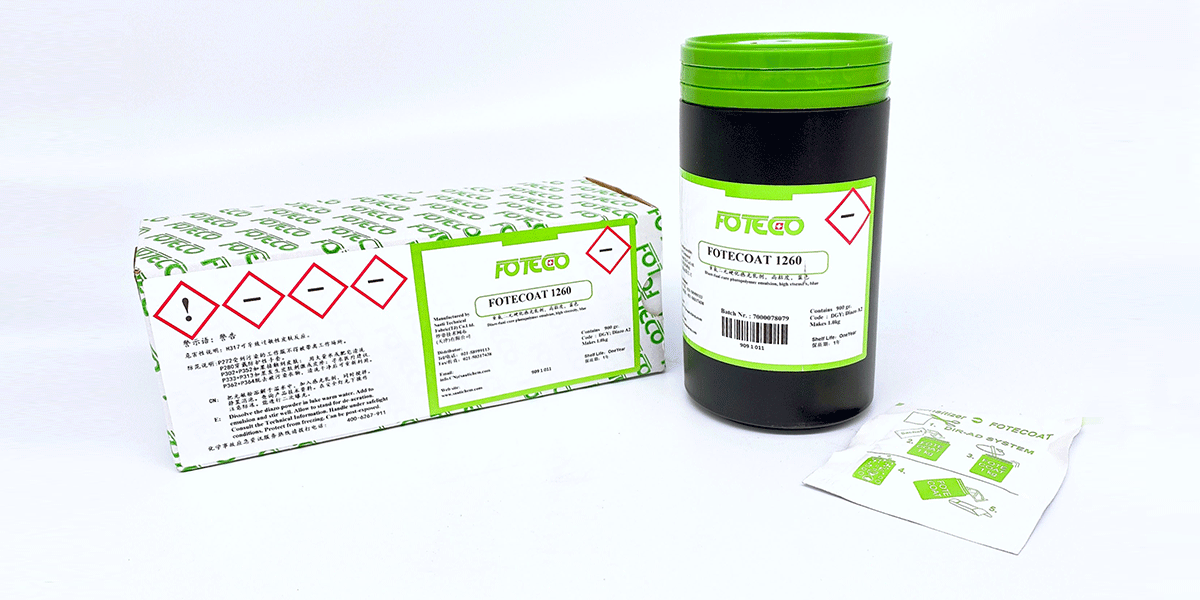 1260感光膠 1260感光膠