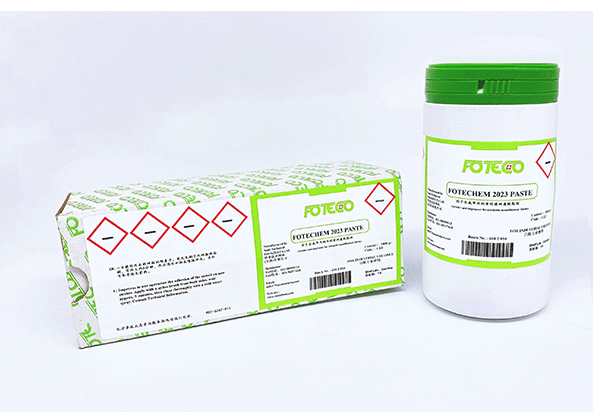 輔材2023 輔材2023