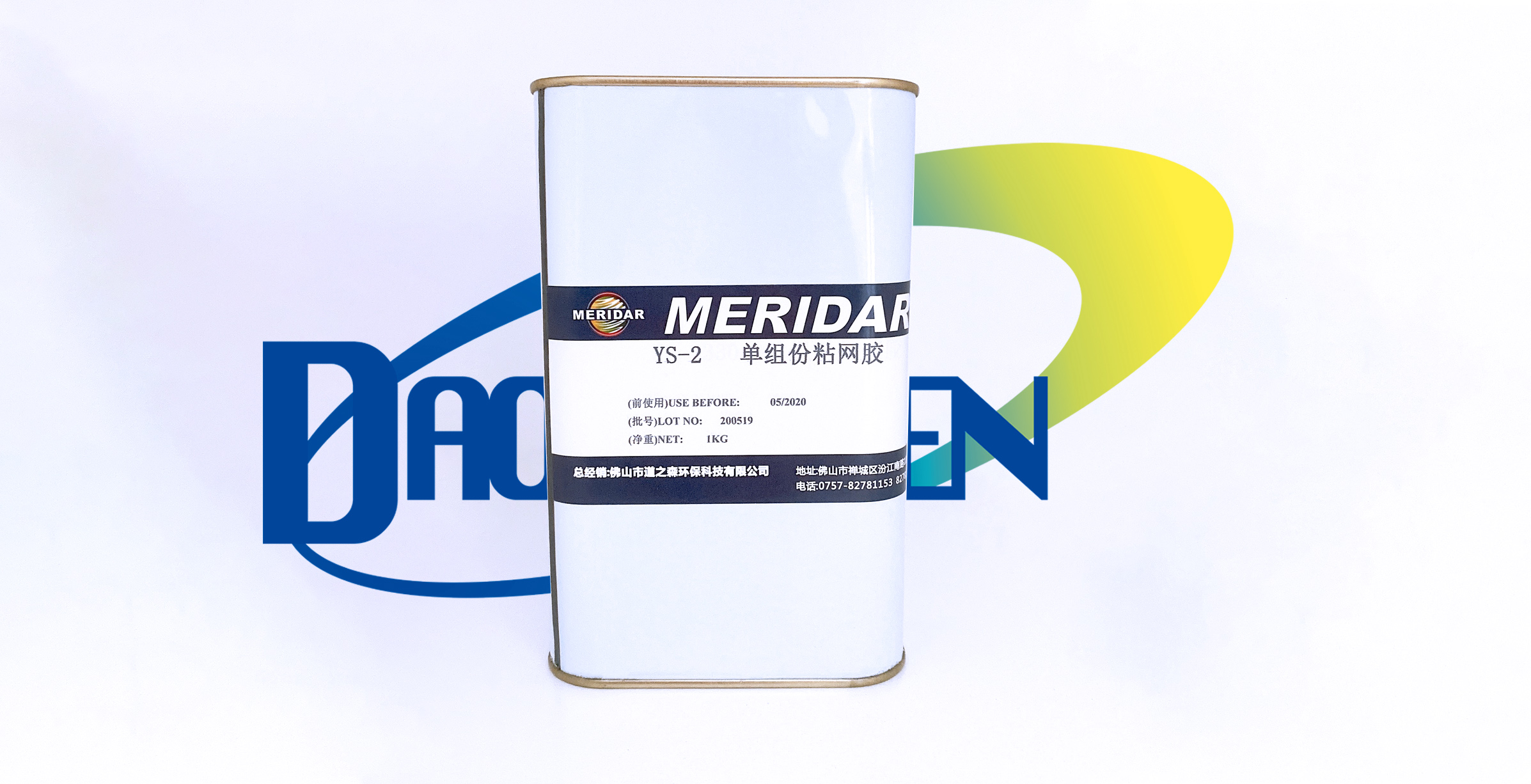 1592318452625239.jpg 產品展示圖.jpg