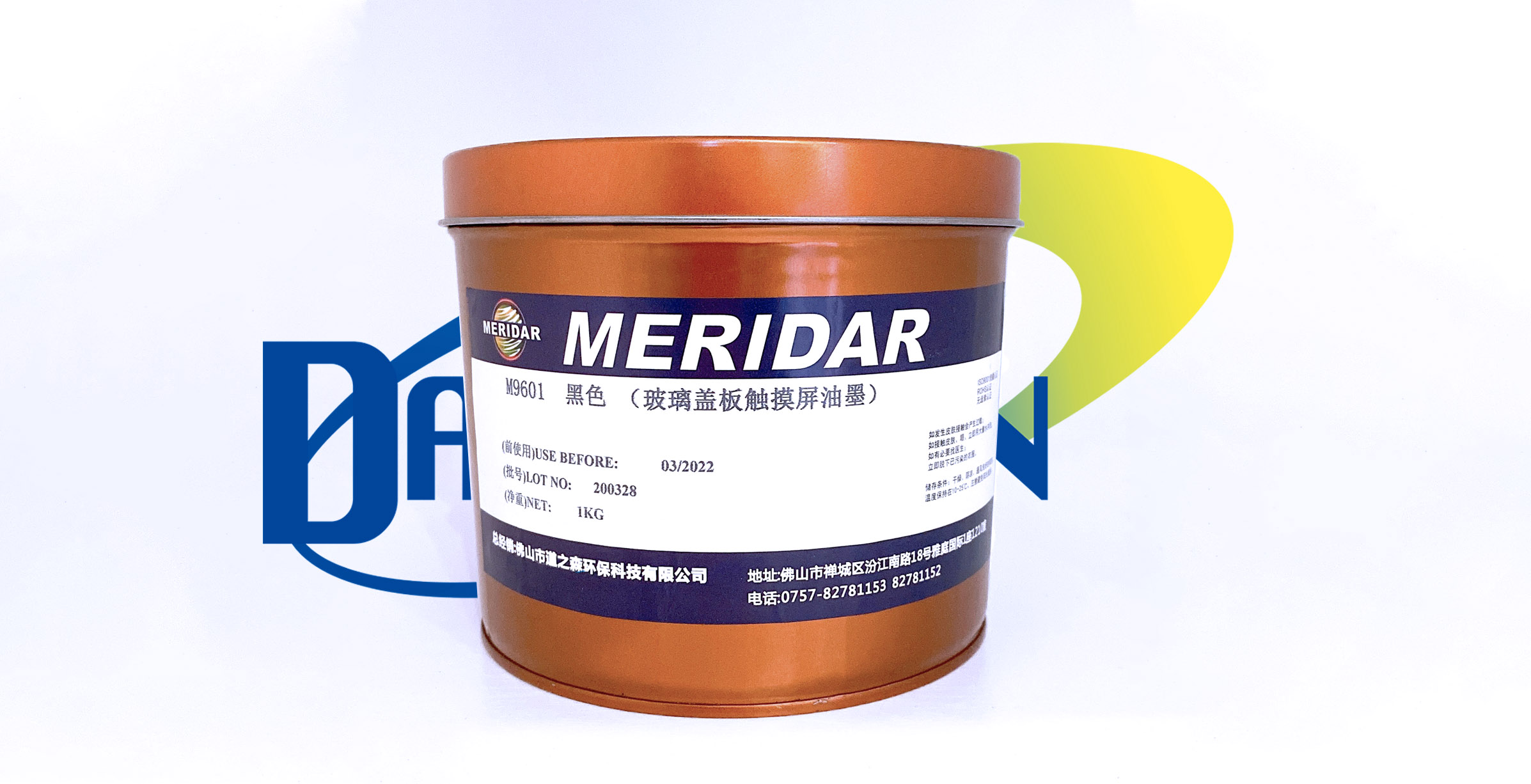 1592817956795254.jpg 產品展(zhǎn)示圖.jpg