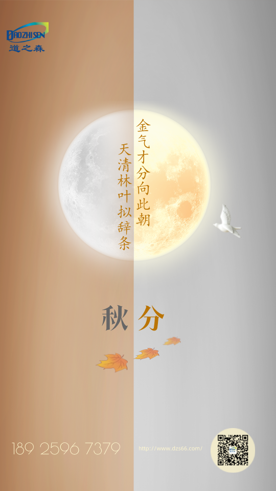 1632368460121877.png 默(mò)認標題_手機海報_2021-09-23+11_40_26.png