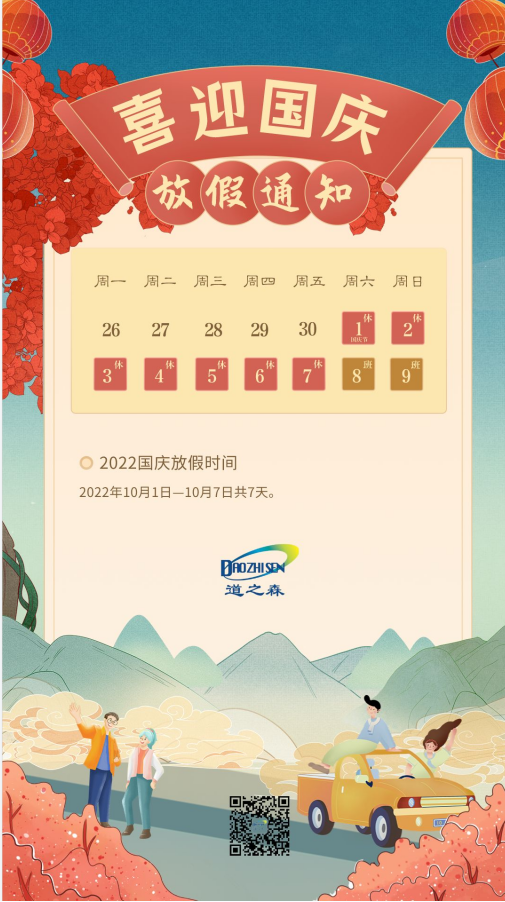 1664895624180470.png image.png