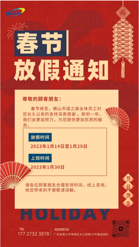 1673319949418828.png image.png