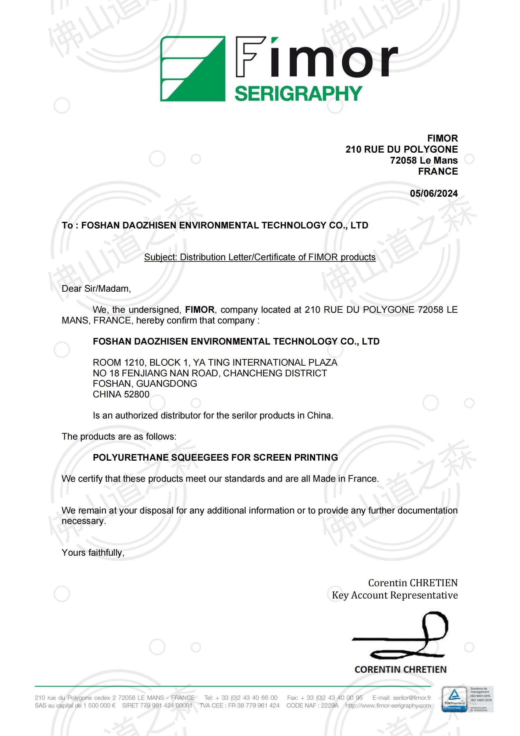 1717662864307408.jpg NETFUTURE DEALER CERTIFICATE_00.jpg