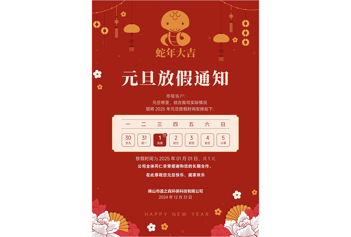 1735635758914723.jpg 文(wén)章配圖 拷貝 2.jpg