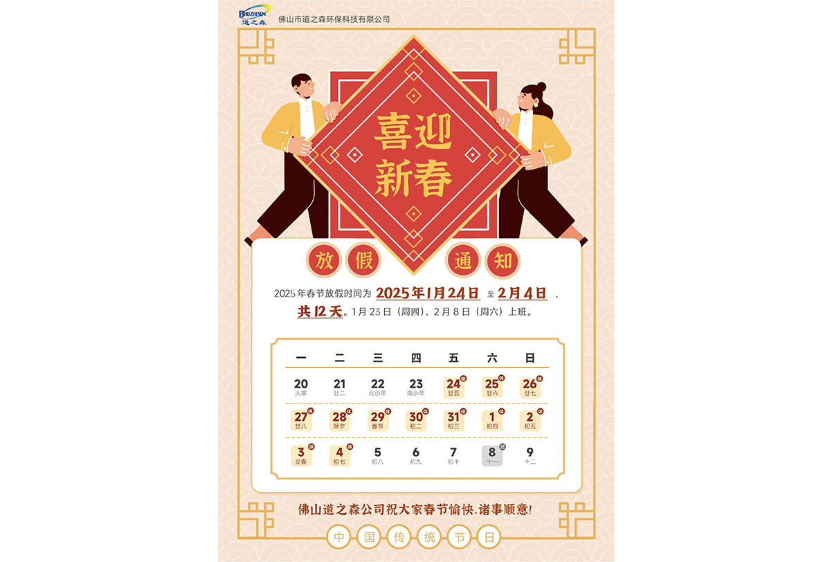 1737623319712748.jpg 文章配圖 拷貝 2.jpg