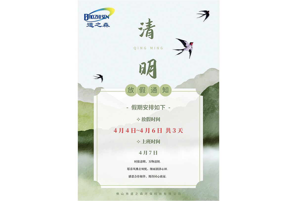 1743668587918044.jpg 文章配圖 拷貝 3.jpg