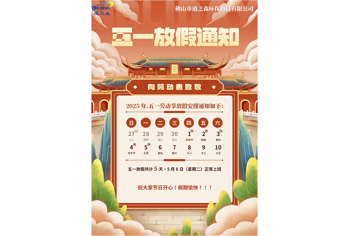 1745999697588232.jpg 文章配圖 拷貝 3.jpg