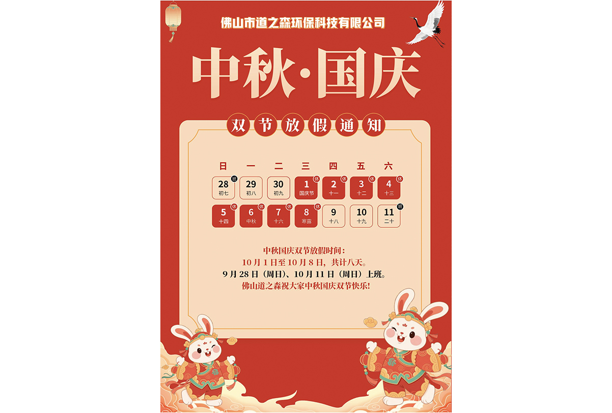 1758793095800132.jpg 文章配圖 拷貝(bèi) 3.jpg