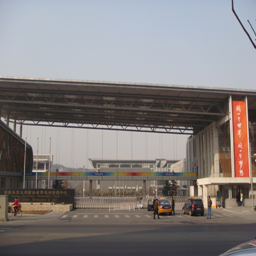 北京奧運射擊館