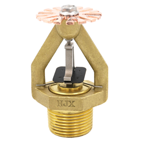 早期抑製快速響應363下（xià）垂型（xíng）噴頭