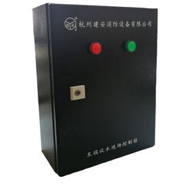 智能末（mò）端控（kòng）製箱