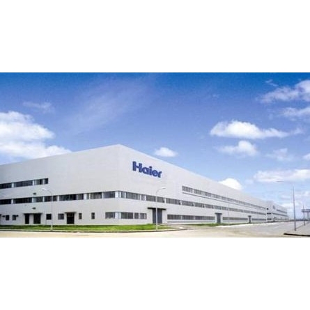 青（qīng）島海（hǎi）爾集團